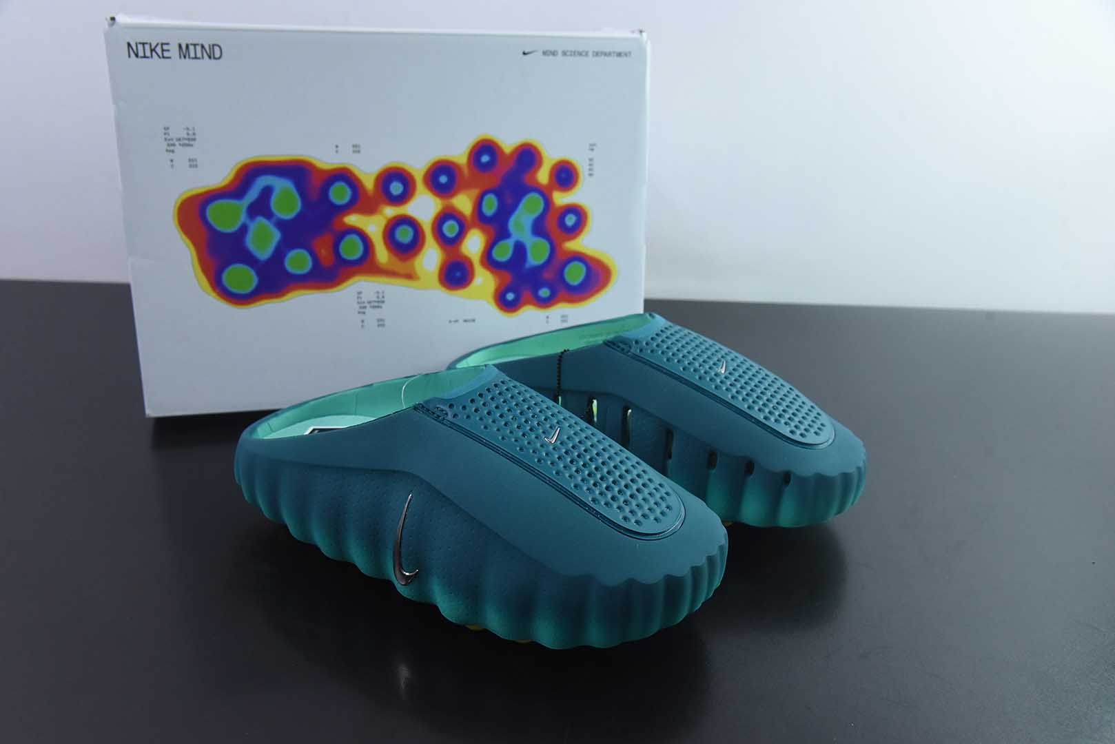DSC_7515 Nike Mind 001 SlideGeode Teal Light Menta close-up detail